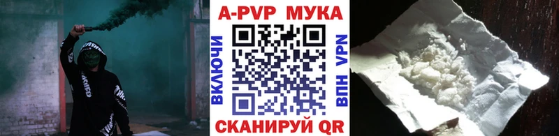Купить закладку Сарапул A-PVP  Меф  Бошки Шишки 