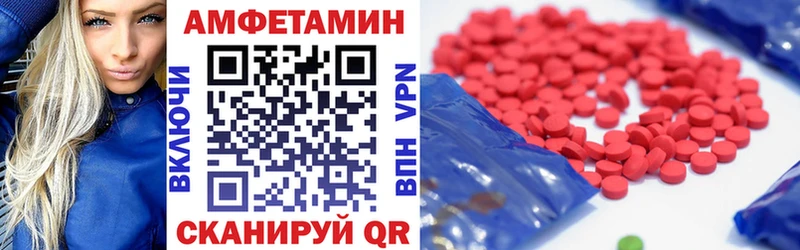 маркетплейс наркотические препараты  Сарапул  АМФЕТАМИН Premium 
