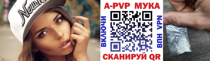 цены   MEGA ссылка  Альфа ПВП крисы CK  Сарапул 