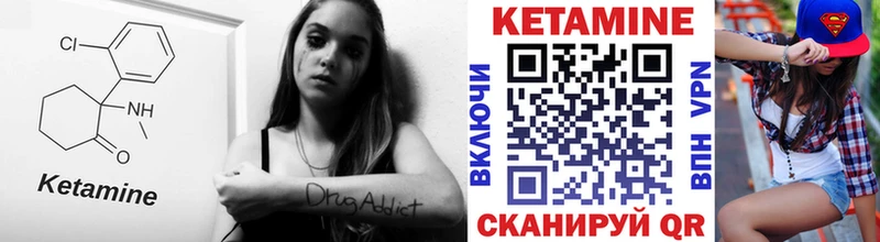 Кетамин ketamine хочу наркоту Сарапул