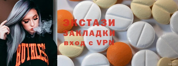 мескалин Алзамай