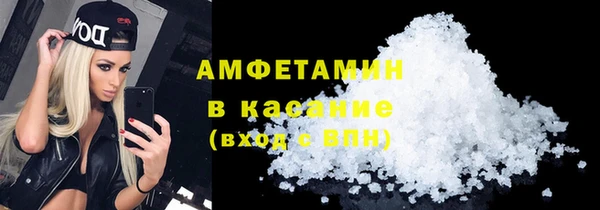 синтетический гашиш Алексеевка