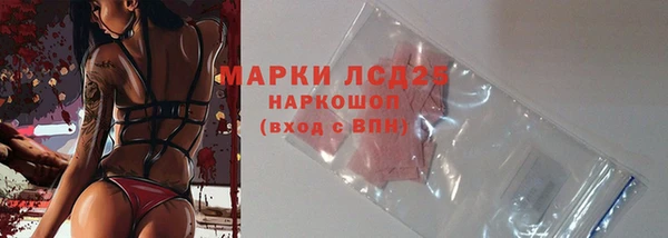 синтетический гашиш Алексеевка