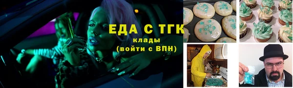 ALPHA-PVP Алексин