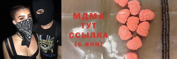 ALPHA-PVP Алексин