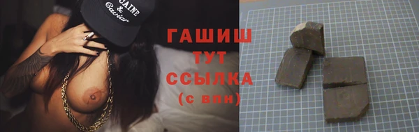 синтетический гашиш Алексеевка