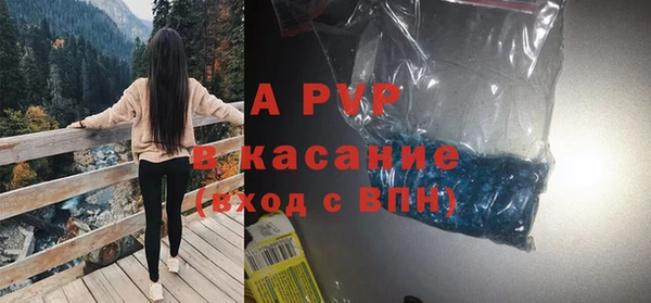 ALPHA-PVP Алексин