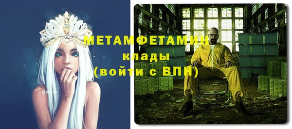 ALPHA-PVP Алексин