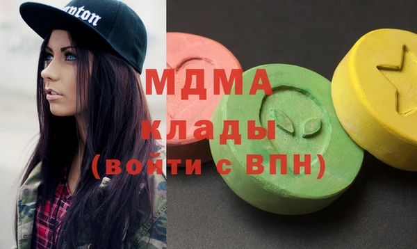 синтетический гашиш Алексеевка