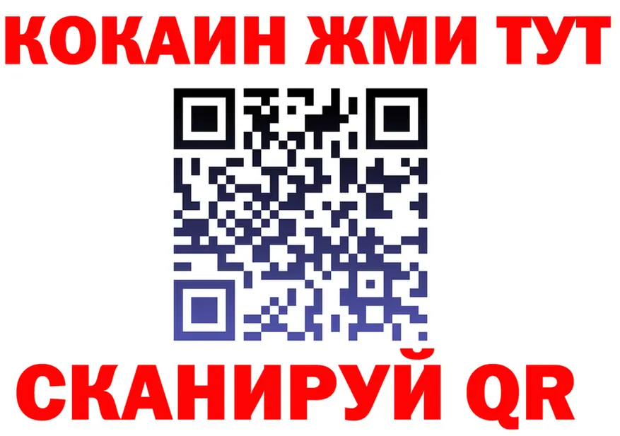 Продажа наркотиков это формула Сарапул