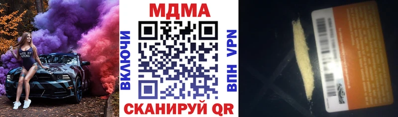 МДМА кристаллы Сарапул