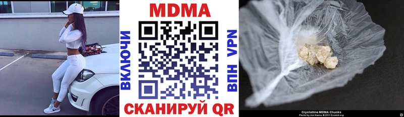 закладка  Сарапул  MDMA Molly 