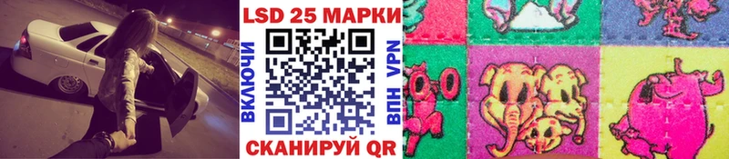 где купить наркоту  Сарапул  Марки 25I-NBOMe 1,8мг 