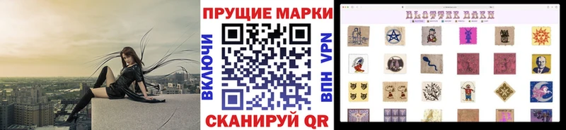 Марки 25I-NBOMe 1,5мг Сарапул
