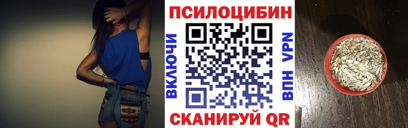 как найти закладки  Сарапул  blacksprut ONION  Галлюциногенные грибы MAGIC MUSHROOMS 